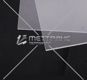 Оргстекло 5 мм в Сургуте